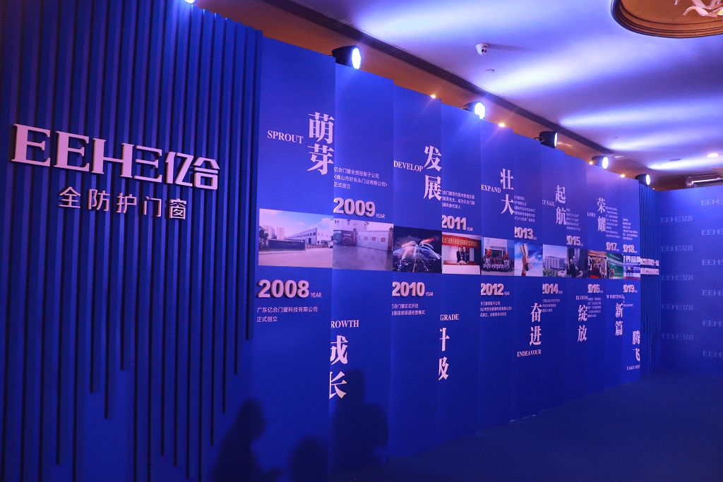 2021年斷橋鋁門窗廠家的成功秘訣要以服務和質量
